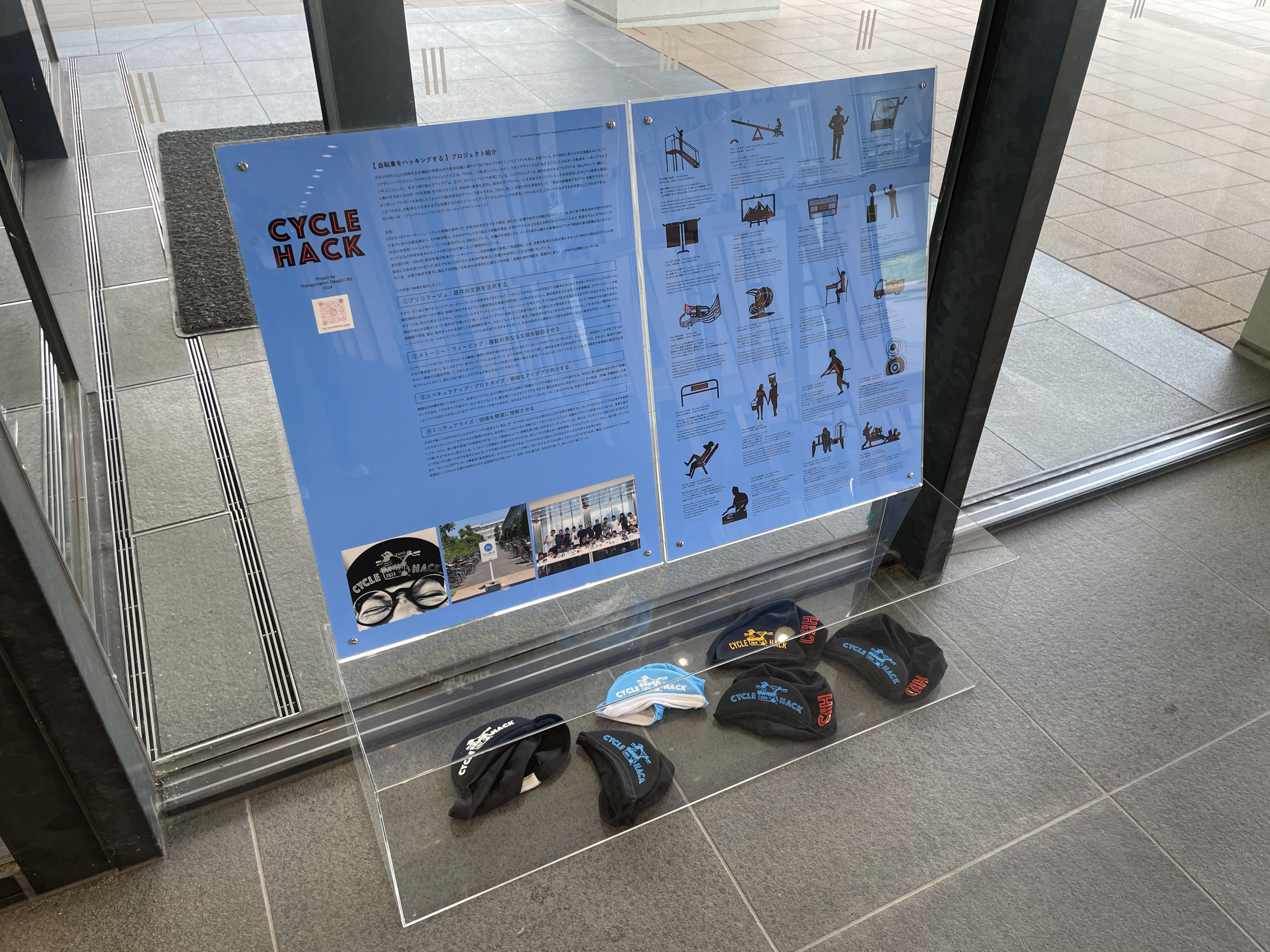 CYCLE HACK Image 2